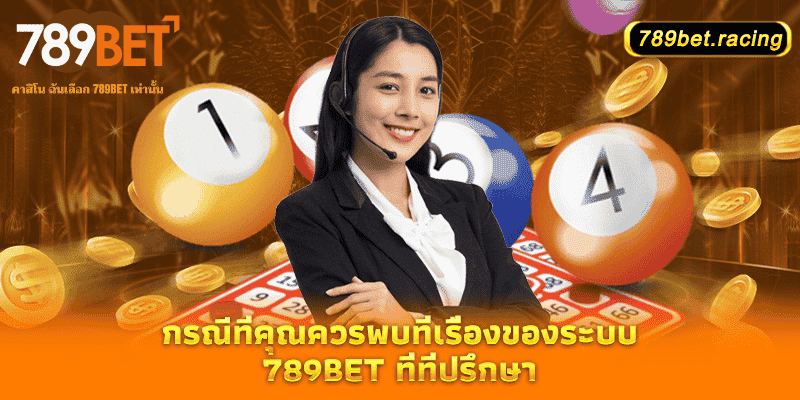 Visual representation of 789bet Thailand, featuring an engaging logo that highlights the essence of online gambling.