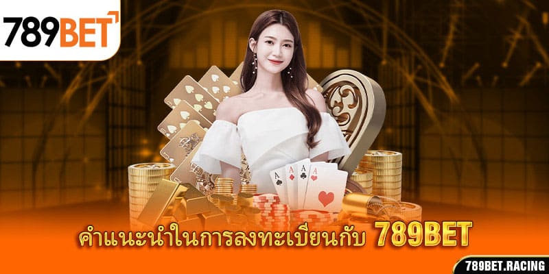 Illustration of 789bet Thailand, incorporating casino imagery and bold colors, symbolizing the thrill of online gambling.